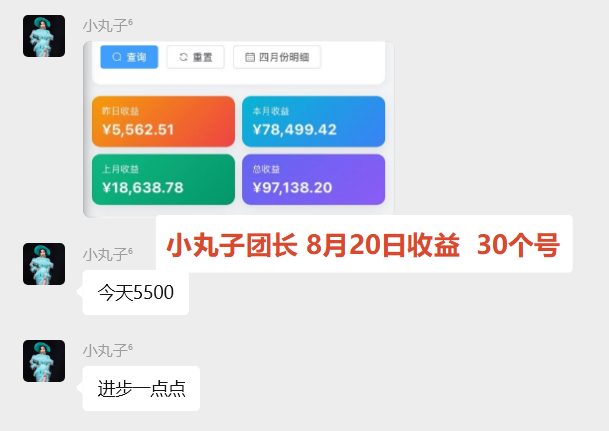 躺赚项目 - 快手短剧 - 招募人员-择栖论坛-网赚类项目集结地
