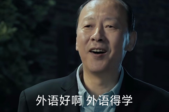 英语学习-择栖论坛-网赚类项目集结地