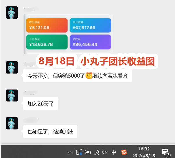 躺赚项目 - 快手短剧 - 招募人员-择栖论坛-网赚类项目集结地