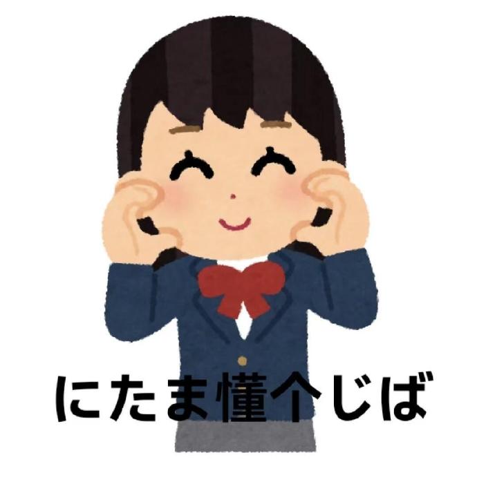日语学习-择栖论坛-网赚类项目集结地