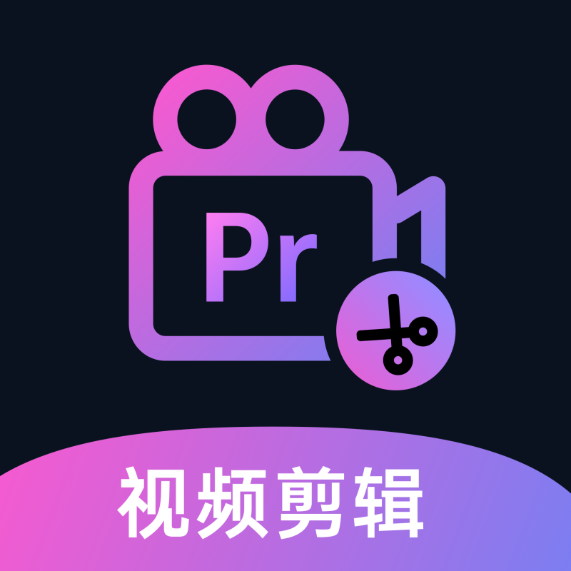 视频剪辑交流-择栖论坛-网赚类项目集结地